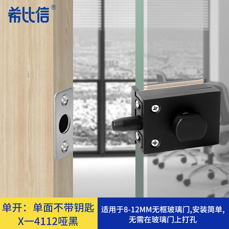 肇庆玻璃门